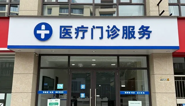 提升康复效果的日常使用与维护建议